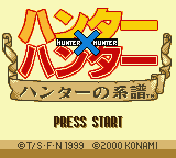 Hunter X Hunter - Hunter no Keifu (Japan) Title Screen